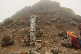 東北／曇天の安達太良山