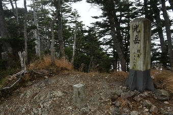 南アルプス／光岳と面平キャンプ場