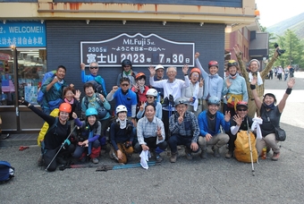 静岡／安心安全富士登山　ステップ⑦富士山 （第1回）