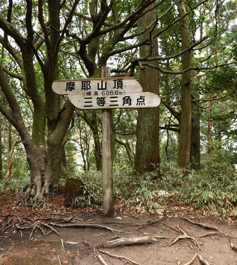 摩耶山の山頂。展望はない