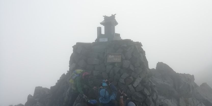 奥穂高岳山頂　展望は期待できなかった