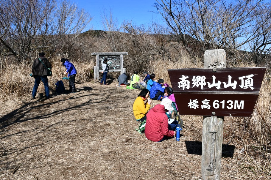 のどかな南郷山山頂