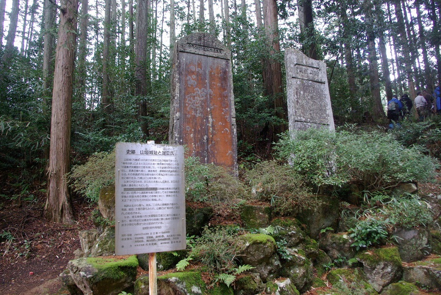 登り口にある足立氏のお墓と山垣城の説明板