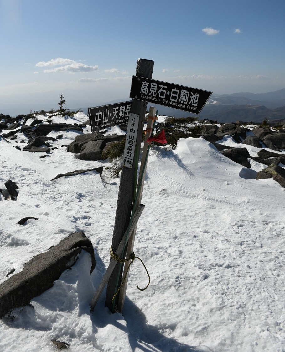 中山の展望台。かなりの強風が吹いていた