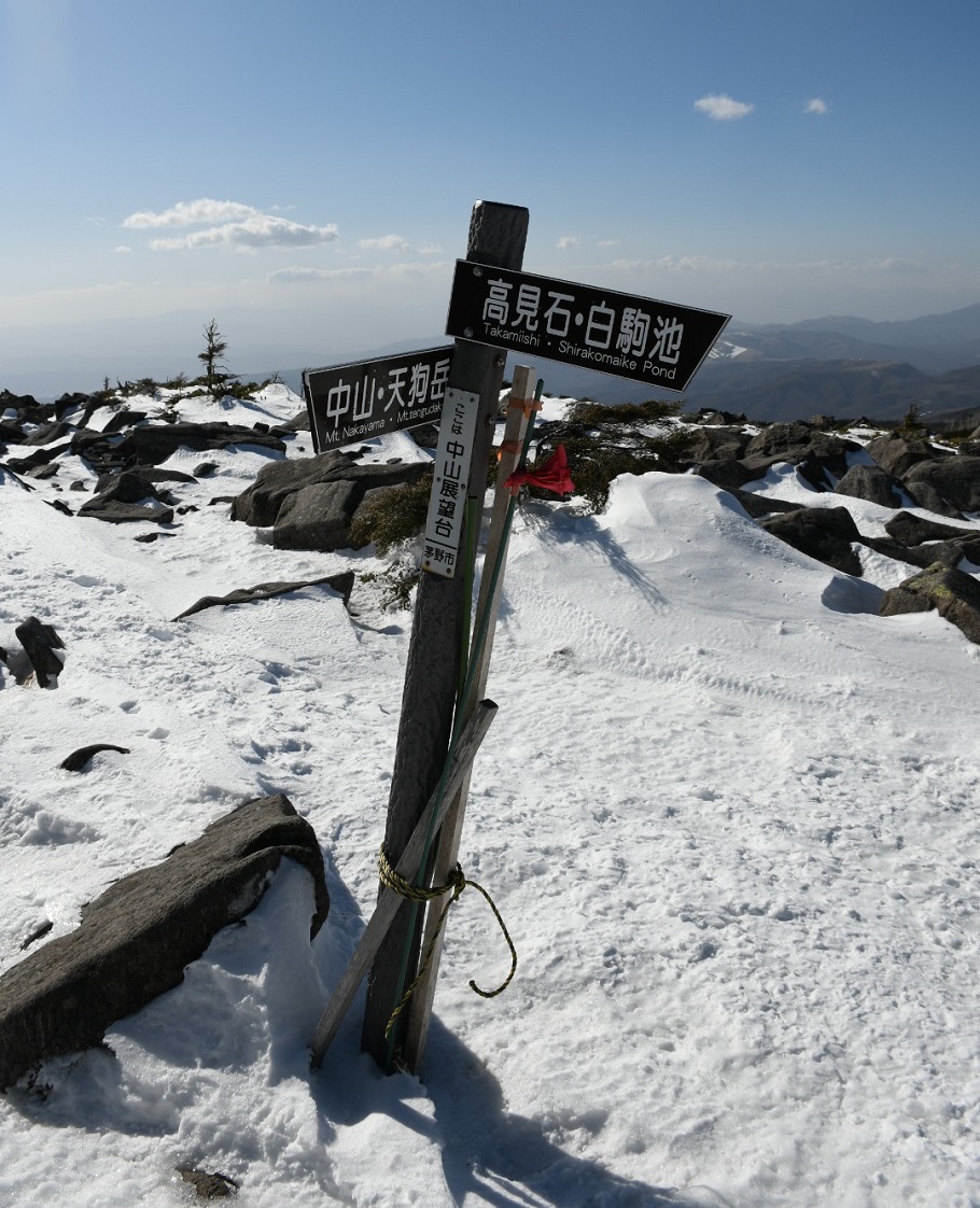 暴風の天狗岳｜八ケ岳｜毎日山の旅日記