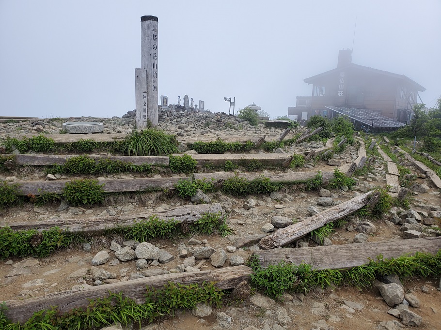 霧の中の塔ノ岳山頂。奥に見えるのが山小屋・尊仏山荘