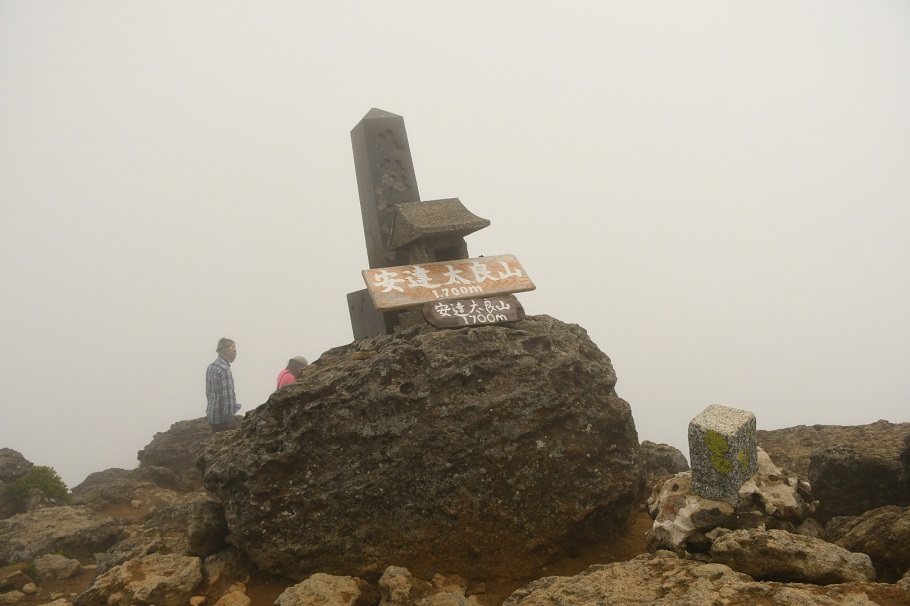 安達太良山山頂。曇天で「ほんとの空」は見られなかった