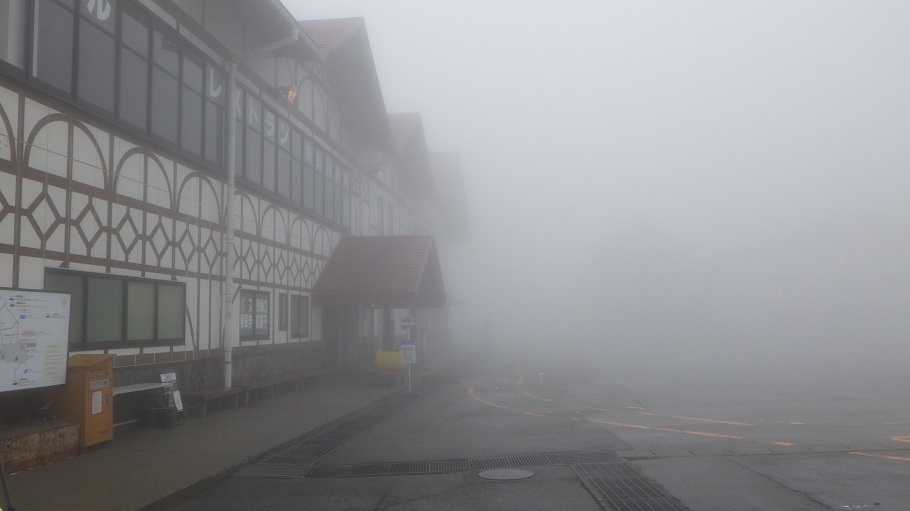 霧で真っ白になった畳平バスターミナル