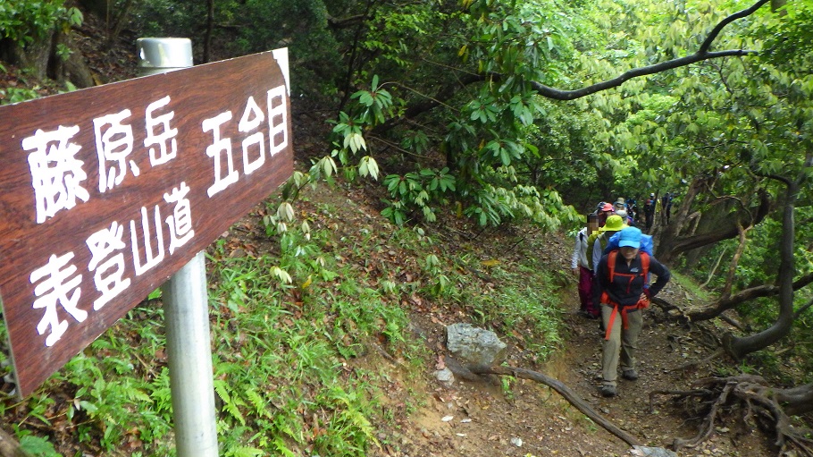 五合目にさしかかった。登山道は整備され、歩きやすい