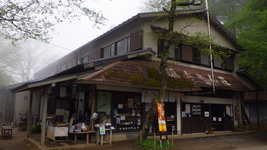 山小屋「福ちゃん荘」。日本を代表する山小屋だ。