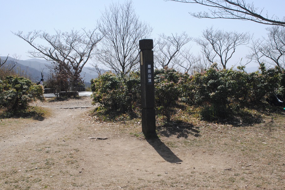 二上山・雌岳