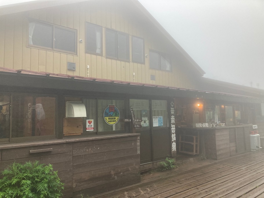 休日なのに天気のせいか人気の少ない赤岳鉱泉