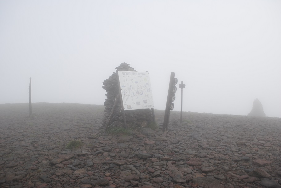 霧の硫黄岳山頂