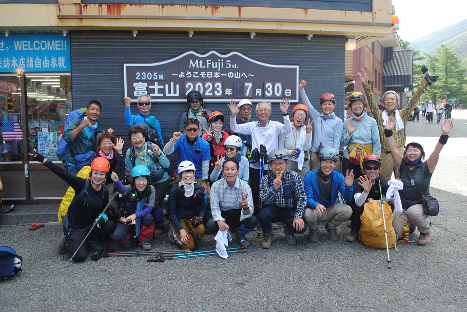 安心安全富士登山　ステップ⑦富士山 （第1回）