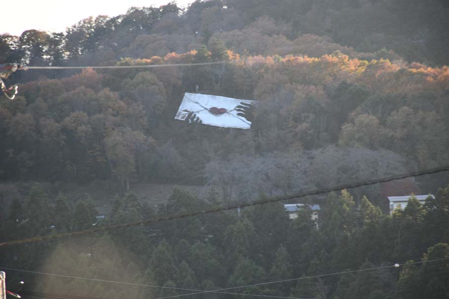 ＪＲ藤野駅ホームから見える山中のラブレター。同駅名物となっている。
