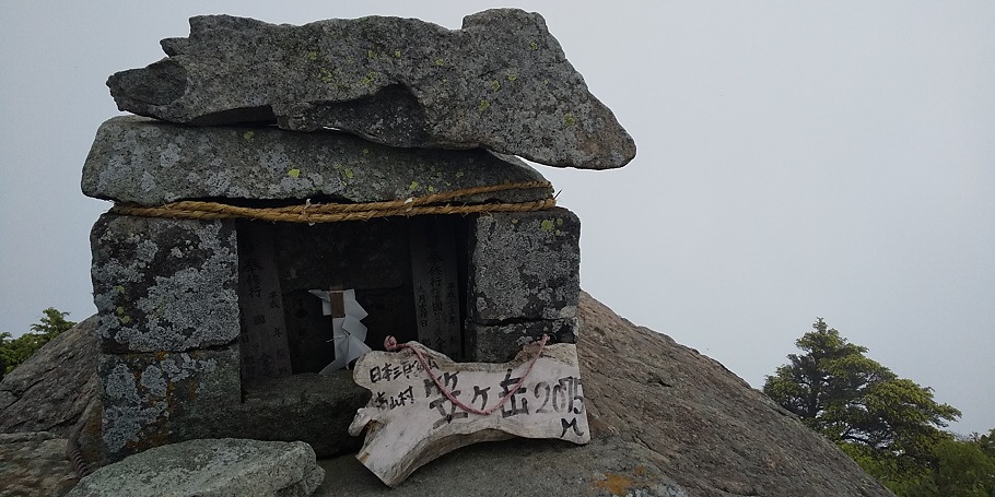 笠ヶ岳山頂・本当なら展望の良い山！