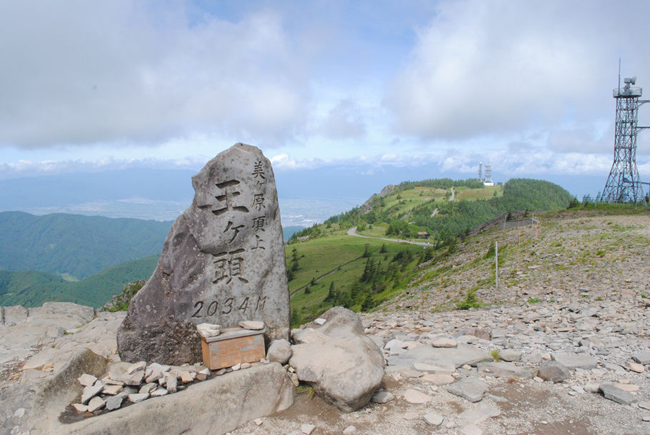 最高峰の王ケ頭