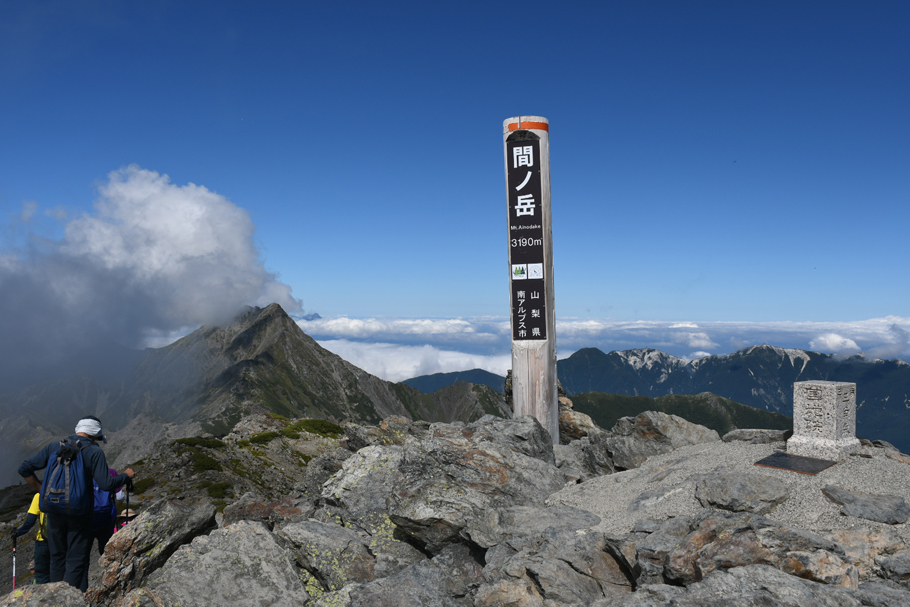 間ノ岳山頂