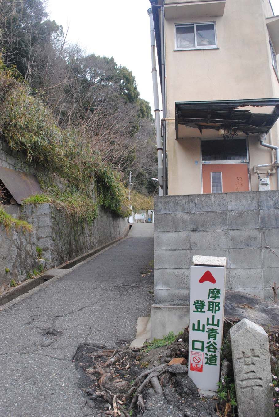 青谷道登山口。住宅の脇を歩く