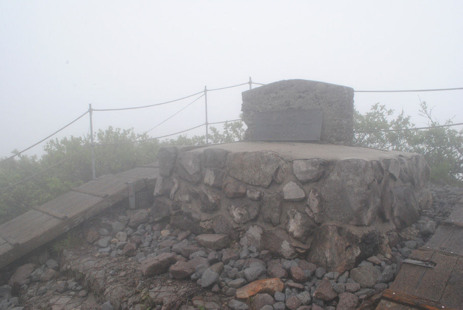 大山山頂。霧に包まれ展望はなかった