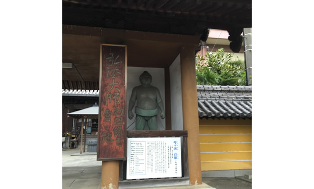 海岸寺（イメージ）