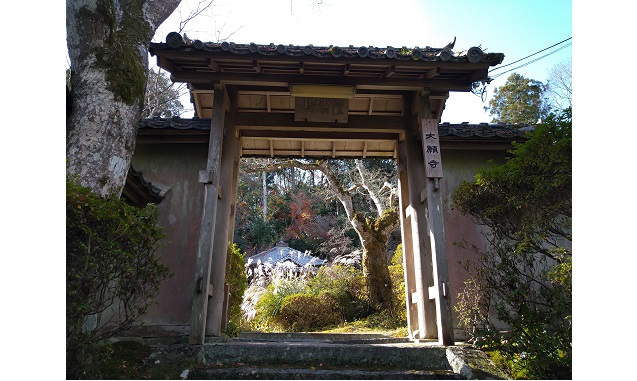 大願寺門（イメージ）