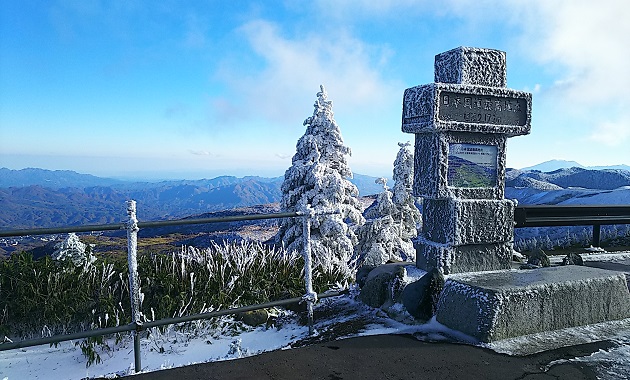 渋峠(イメージ)