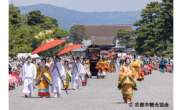 斎王代（京都御苑）