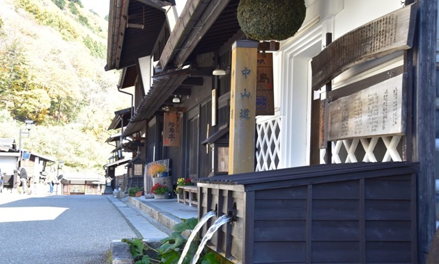 福島宿・上ノ段