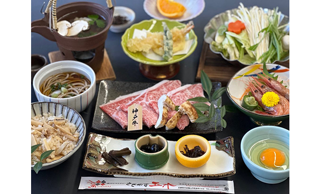 松茸御膳