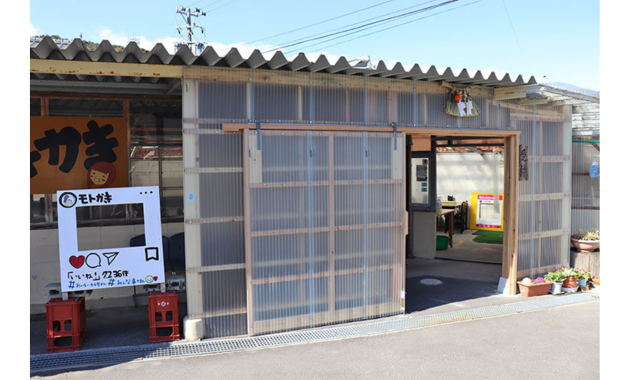 モトかき養殖場