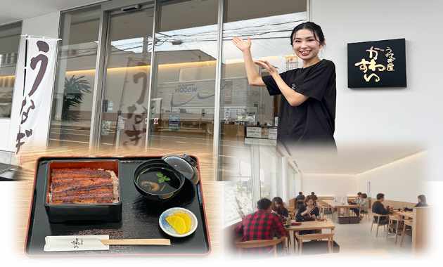 うなぎ屋かわすいうな重