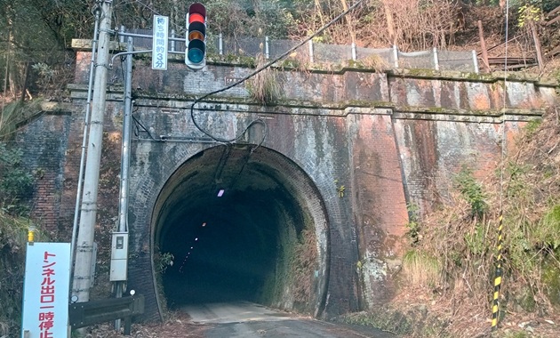 旧北陸本線・伊良谷トンネル