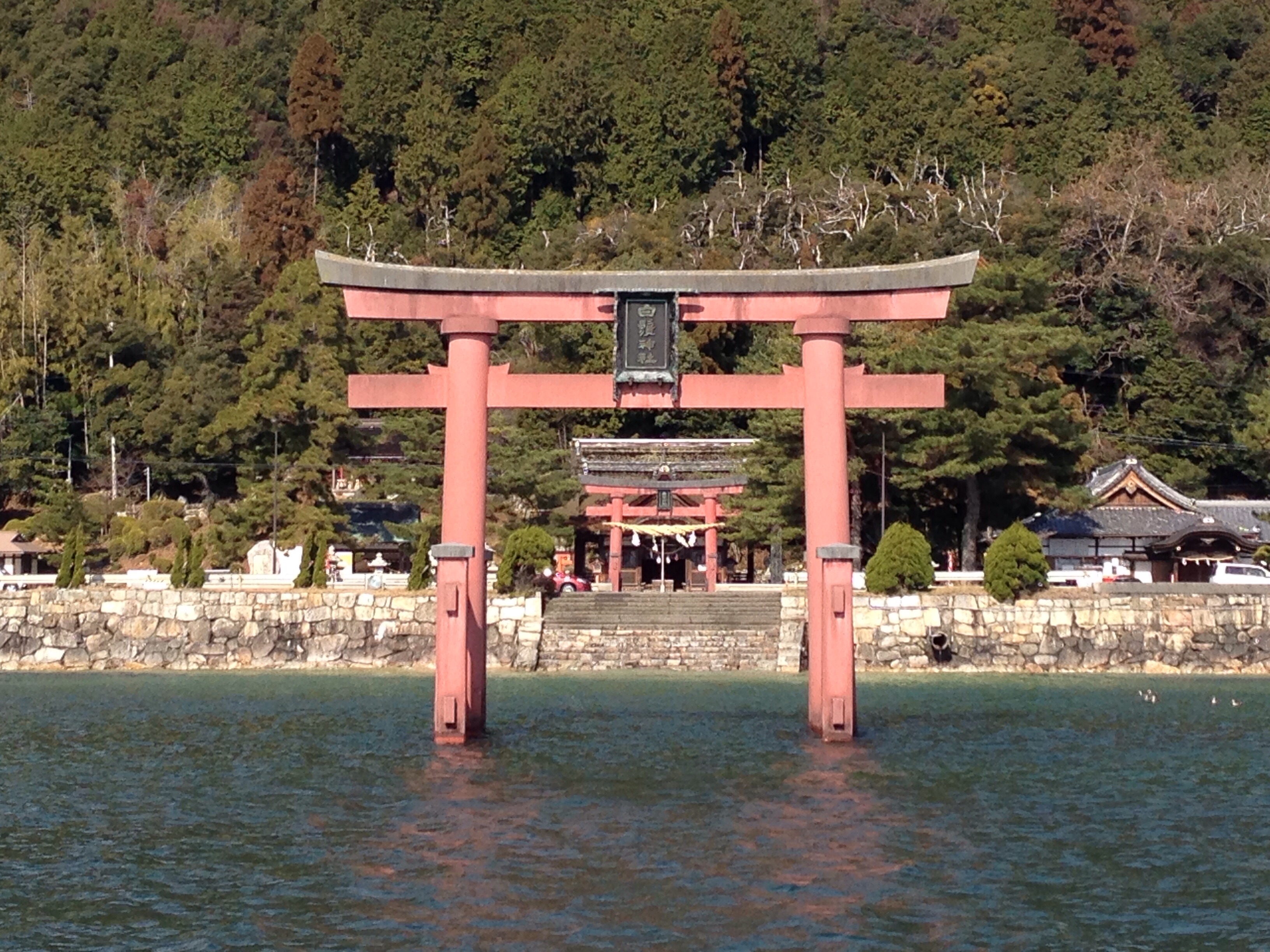 白鬚神社（公社）びわこビジターズビューロー