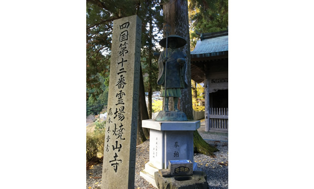12番・焼山寺(イメージ)