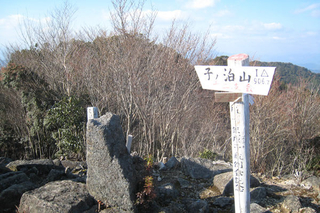 関西／和歌山の山