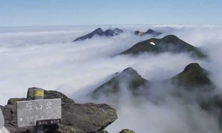 羅臼岳･斜里岳･雌阿寒岳