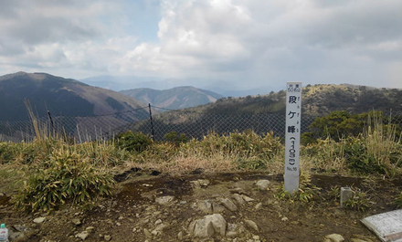 段ケ峰