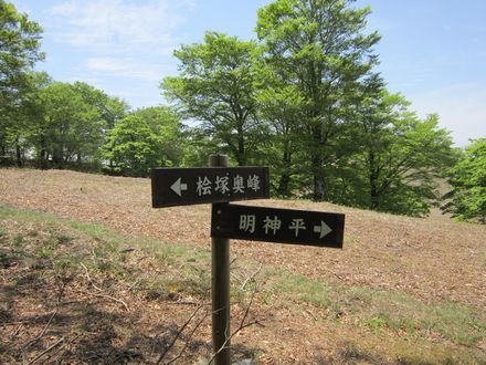 明神岳・桧塚・池木屋山