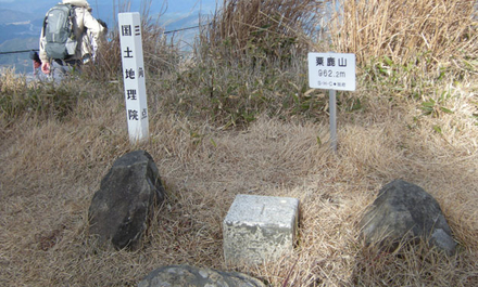 粟鹿山