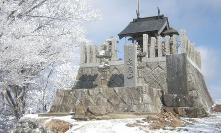 高見山 