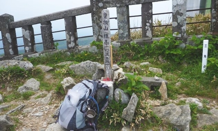 脊振山