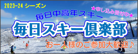 アルプス縦走コース特集を見る