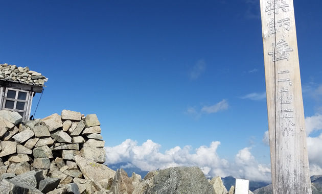 薬師岳山頂（写真は9月／イメージ）