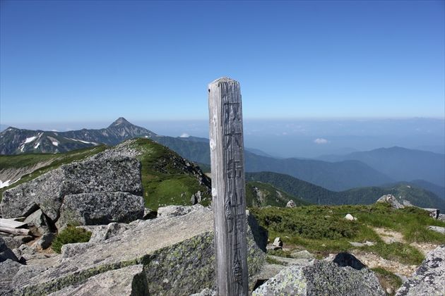 双六岳(イメージ)