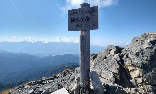 仙丈ヶ岳山頂(イメージ)