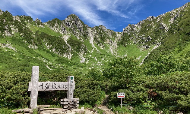 木曽駒ケ岳・千畳敷カール（イメージ）