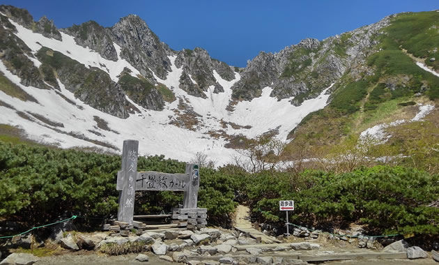 残雪の千畳敷カール（写真は6月下旬／イメージ）