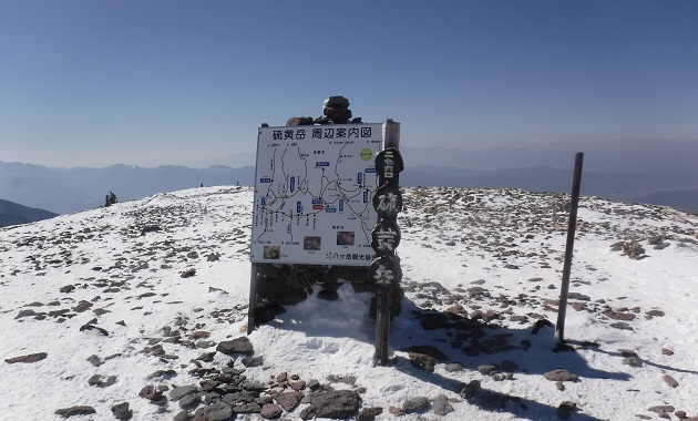 硫黄岳の山頂（イメージ）