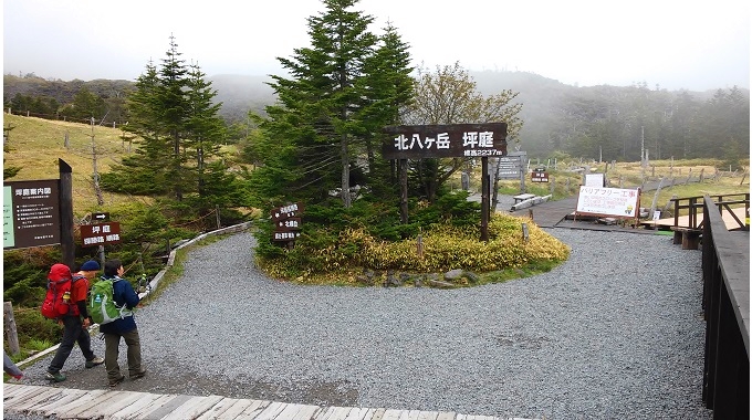 北八ヶ岳・坪庭(イメージ)